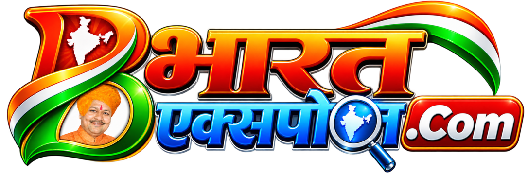 BharatExpose.Com